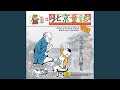 The regiment of children catches the city beijing hai er duo qu bei jing cheng