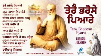 Tere Bharose Pyare Jukebox - New Shabad Gurbani Kirtan 2025 New Shabad Kirtan - Nonstop Gurbani