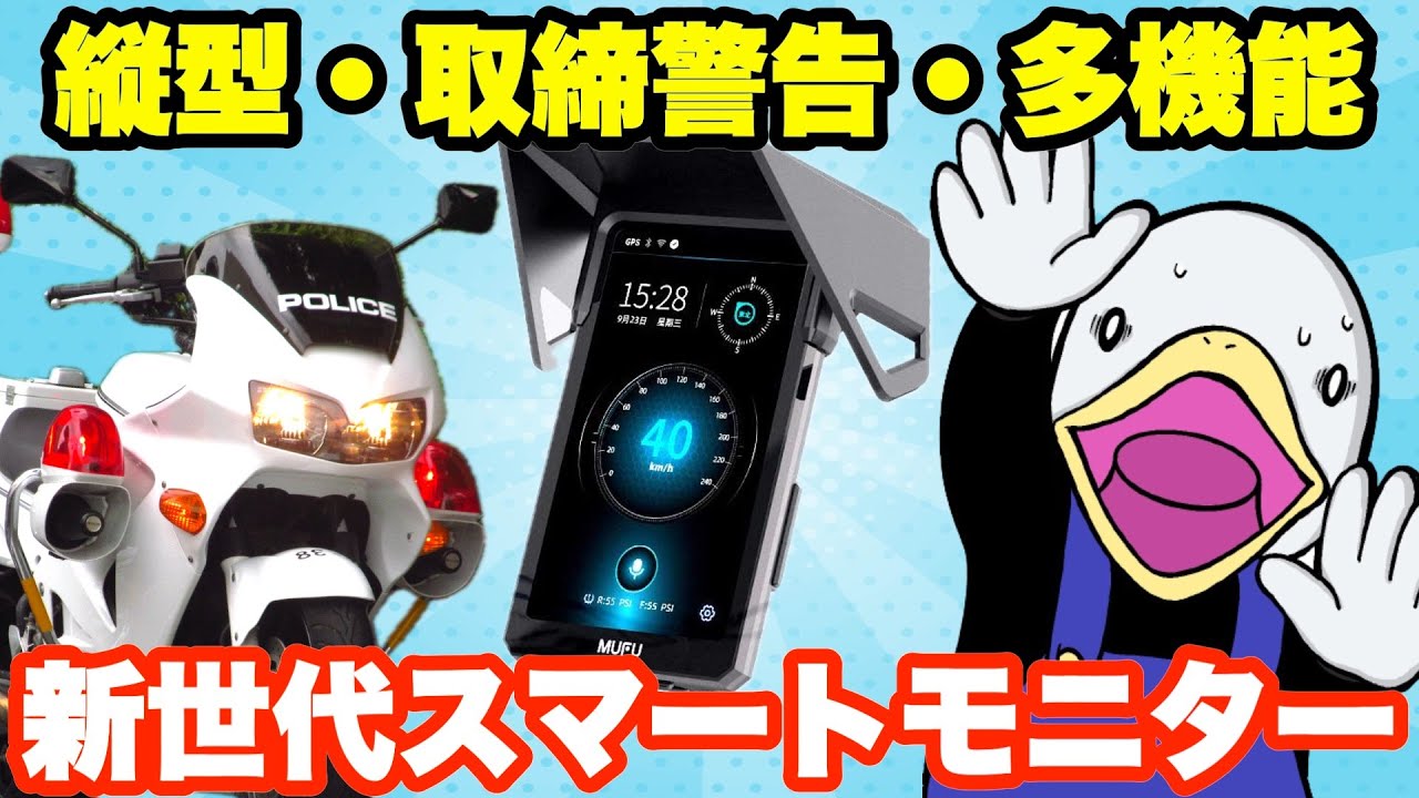 もじゃおモニター JAPANNEXT 14.1インチ IPSパネル搭載 フルHD(1920x1080)解像度