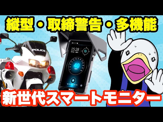 Crackdown response] Cheap and highly functional! A new