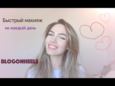 Удобный аксессуар для ежедневного макияжа