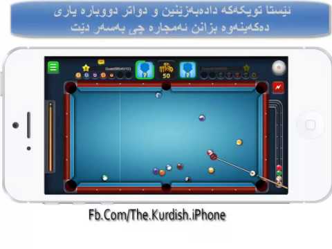 How to hack 8 Ball Pool Game On iPhone cydia tweaks 2014 ...