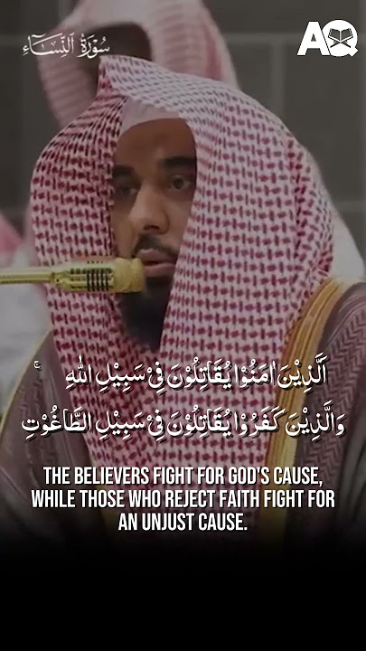 Hijaziyyah by Sheikh Juhany – Imitating Sheikh Muhammad Ayyub!