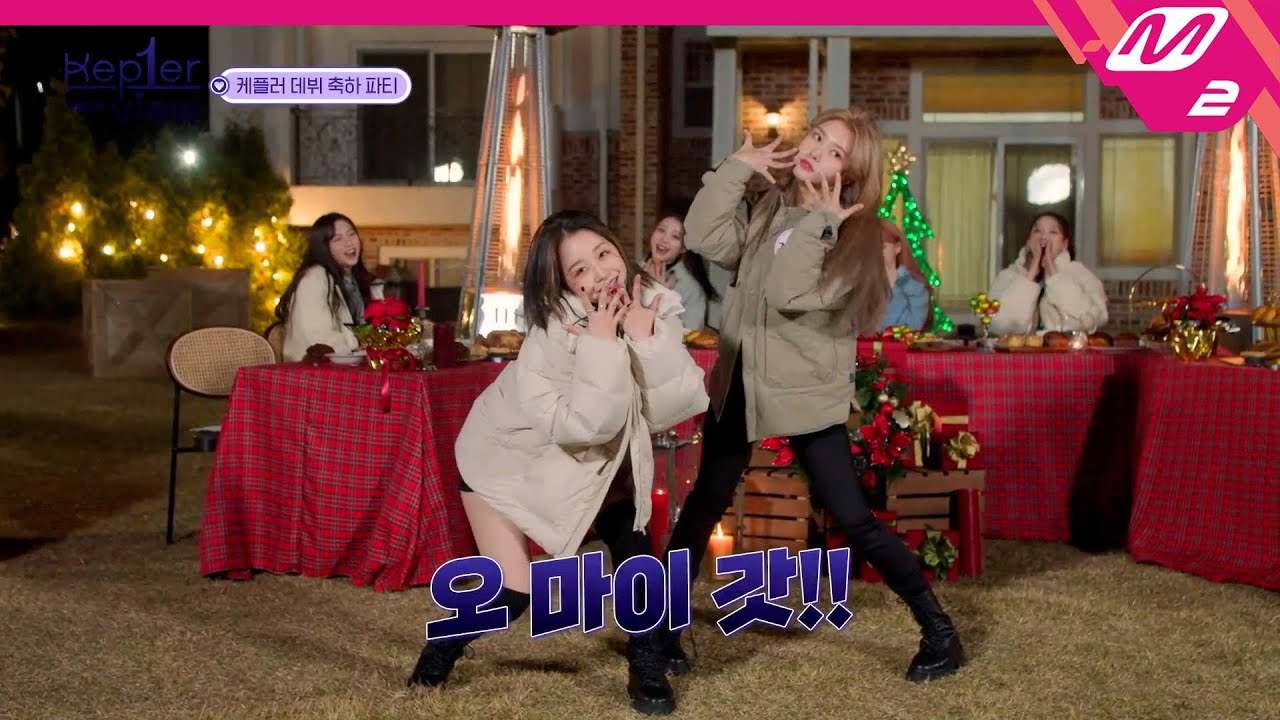 [Kep1er-view] 히카루 & 김다연의 축하 무대! '내가 제일 잘 나가' | Ep.2 (ENG SUB) | Mnet 211209 방송