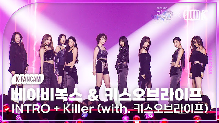 [K-Choreo 8K] 베이비복스 & 키스오브라이프 직캠 'INTRO + Killer' (Baby V.O.X & KISS OF LIFE) @가요대축제 글로벌페스티벌 241220