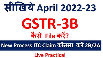 April GSTR-3B II April 2022 की 3B कैसे File करें With ITC Calculation II Filing से पहले जरूर देखें I
