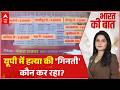 Lucknow Encounter | Bharat ki Baat: यूपी में 'जातिगत हत्या' पर नई 'मुठभेड़'! | BJP | Akhilesh Yadav