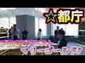 【都庁ピアノ】プロのピアニストがマリーゴールドを弾いたら会場が爆発級に盛り上がった！？！？（ストリートピアノ）（street piano performance in station）