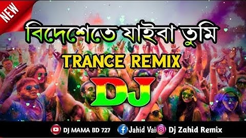 Bidheshete Jaiba (বিদেশেতে যাইবা) | Dj ( Trance Remix) | Tiktok | Viral Video Song..| Dj Zahid Remix