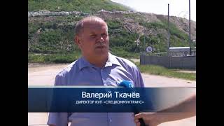 21.06.2021 Пожар на свалке в Гомеле