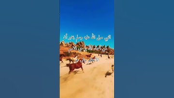 #فضل سورة الإخلاص #الشيخ بدر المشاري #مواعظ دينية