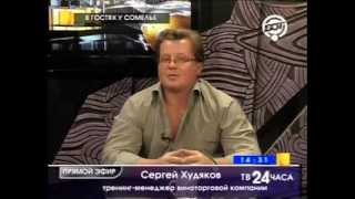 В гостях у сомелье, Сергей Худяков В гостях у сомелье, Сергей Худяков