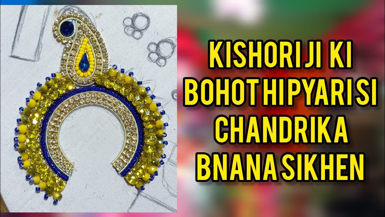 😍 kishori ju ki bohot hi sundar si chandrika bnana seekhiye ❤️ #harivansh #radhavallabh #radharani