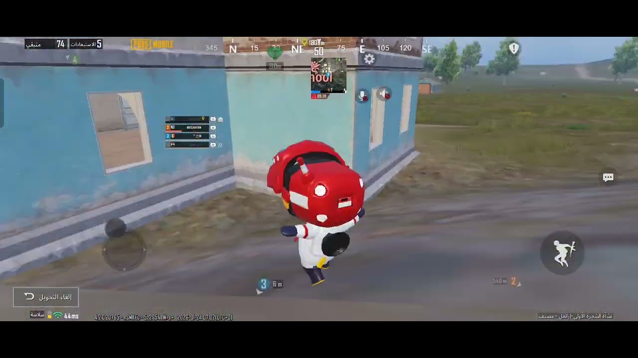 ٢٤ كانون الثاني، ٢٠٢٦