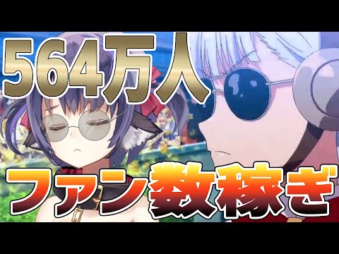 【ウマ娘】ゴールドシップのファン数稼ぎ&星３因子目指して耐久配信！【プリティーダービー】【Vtuber 】【URA Aランク育成】