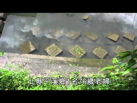 凡那比強襲撲台 全台停班停課防豪雨 2010.09.19