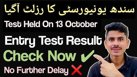Sindh University Entry Test Result|How to Check Sindh University Result Online