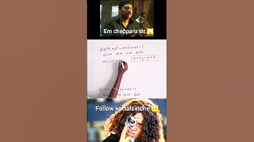 Percentages repeated concept in every exams.