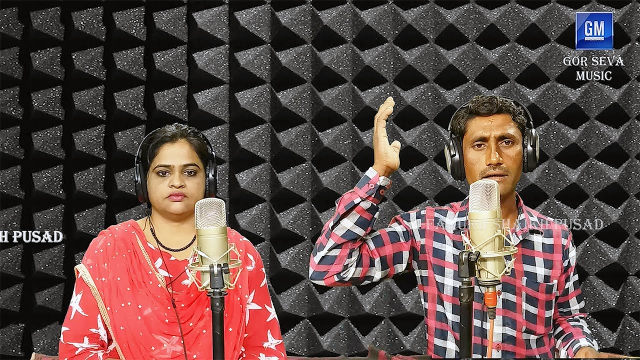 Kai Vela Laai Ye | Shahin Shaikh And Shalik Rathod | Banjara Song Latest