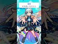 【モンスト】ネオがきがえたら