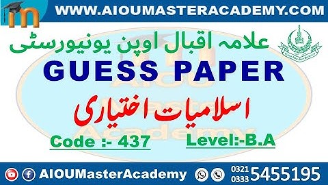 AIOU GUESS PAPER CODE 437 || Islamiyat Solved Guess Paper 437 || AIOU 437 Guess Paper