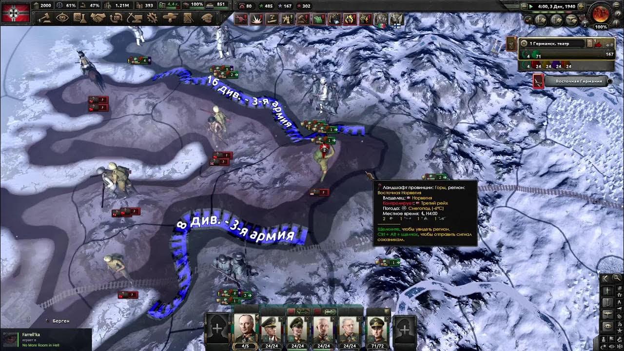 Команды для хой 4. Hearts of iron 4 меню. Лучшие моды на хой. Hearts of iron чит код. Hearts of iron 4 минор.