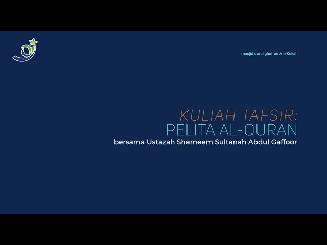 Kuliah Tafsir: Pelita Al-Quran class=