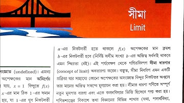 LIMIT// PART-4// CLASS-11// FROM S N DEY MATH BOOK EXERCISE