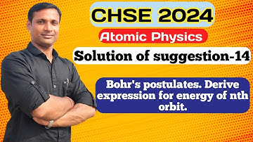 Answer of suggestion-14||CHSE 2024 Physics|| Long Questions Solution|| Atomic Physics