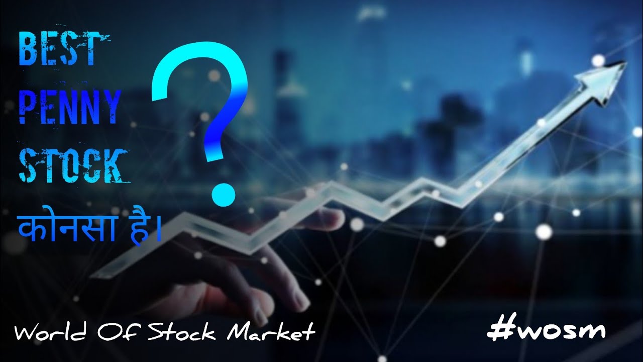 🤑Penny stock😎 #shorts #wosm #stockmarket