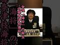 女性「海将」の誕生～近藤奈津枝海将～#歴史 #海軍 #shorts #海軍史 #海上自衛隊