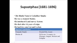 Gadadhar Singha screenshot 2