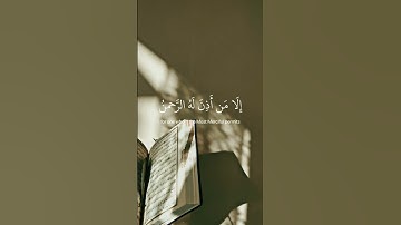 ﴿ يَوْمَ يَقُومُ الرُّوحُ وَالْمَلَائِكَةُ صَفًّا ۖ لَّا يَتَكَلَّمُونَ ﴾ للقارئ عبد الرحمن مسعد ♡.