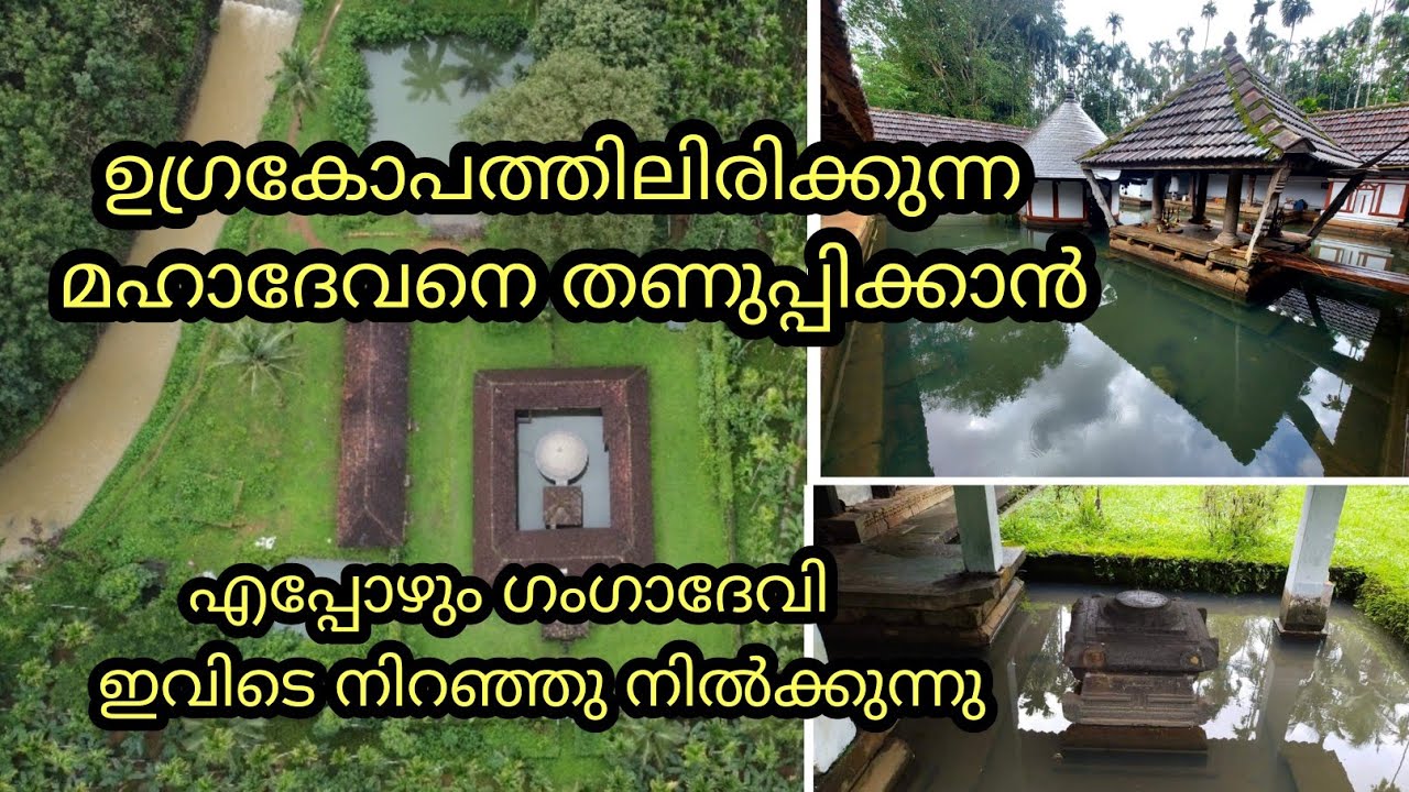 നീർപുത്തൂർ ശിവ ക്ഷേത്രം 