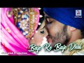Baje Re Baje Dhol | Hindi New Romantic Audio Song Download | Mp3 Free Download | Audio7