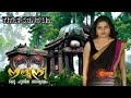 Nandhini 2  title song  malayalam  suryatv