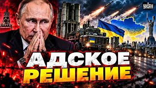 Россияне, не спать! Трамп принял АДСКОЕ РЕШЕНИЕ! Это НАПУГАЛО Путина. В Украину едут РАКЕТЫ ДЛЯ ПВО