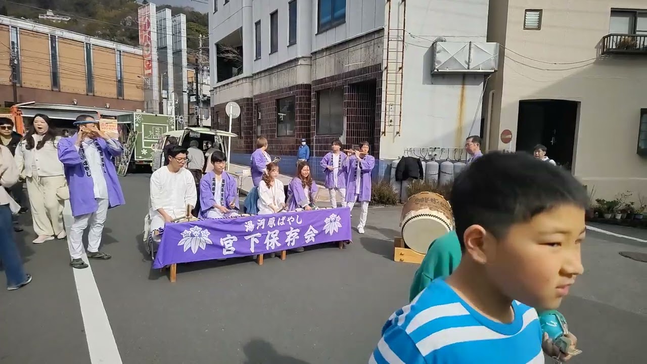 2026年2/22 湯河原 ぶらん市 宮下保存会④鎌倉～四丁目～とっくりくずし