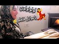 زغرطولي وهنوووني💃ماأنا مش هتكسف منكم ولازم تعرفو ال حصل الحمدلله عدت على خير🤭😍