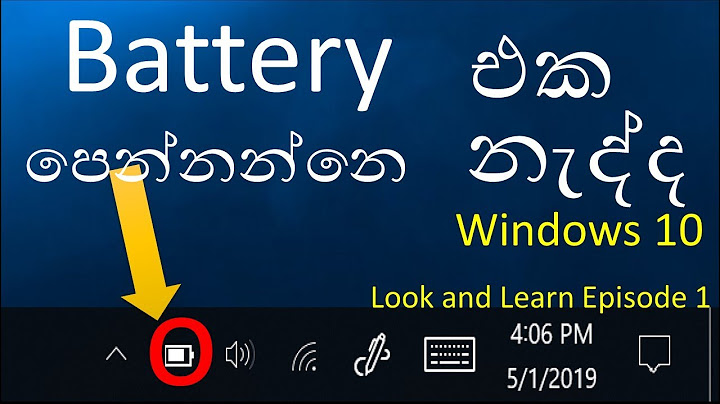 Icon battery trong windows 10