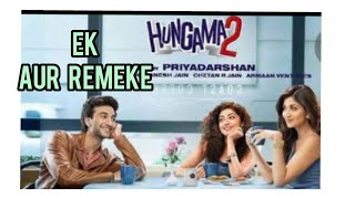 Hungma 2 Trilar Review