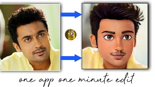 How to edit trending smooth face | cartoon photo editing | smooth cartoon photo editing | in tamil screenshot 4
