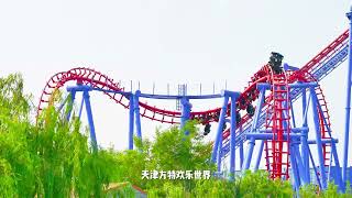 Tianjin Binhai New Area's 4A-rated scenic