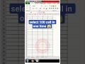 select 100 cell in one time in excel #excel #shortvideo #viral #shorts