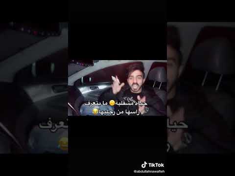 اغاني عالم تعبانه