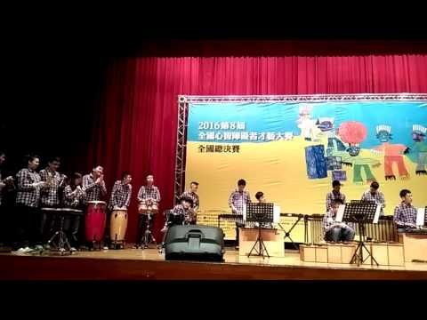 2016/11/19第八屆全國心智障礙才藝大賽-全國總決賽