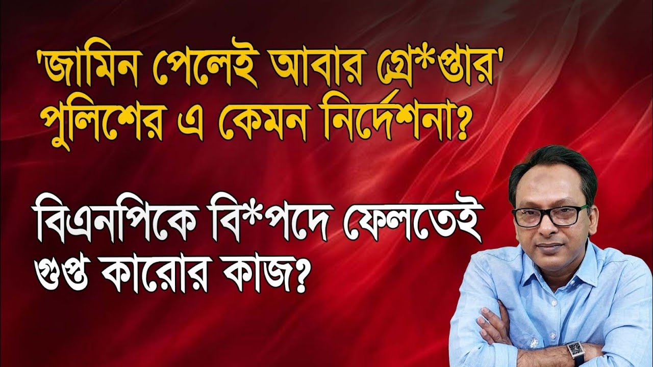 | Monjurul Alam Panna | Manchitro