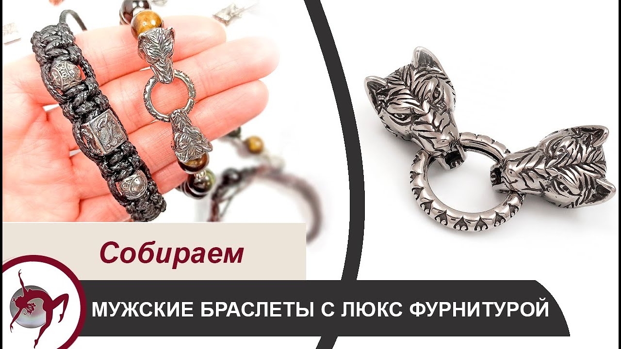 Мастер -класс 