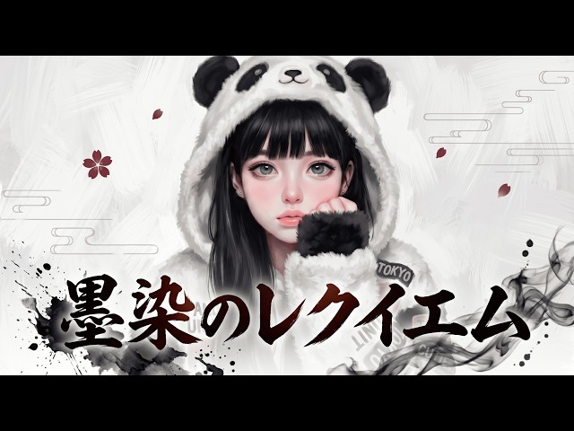 A Love Cursed by Darkness 🖤 墨染の鎮魂歌 - Ink-Dyed Requiem