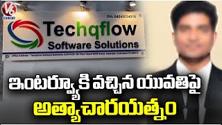 Young Woman Filed Complaint Against Techqflow Software Solutions Manager Hyderabad V6 News
